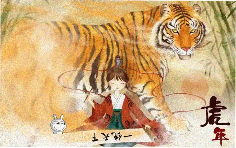 牧神记大墟篇